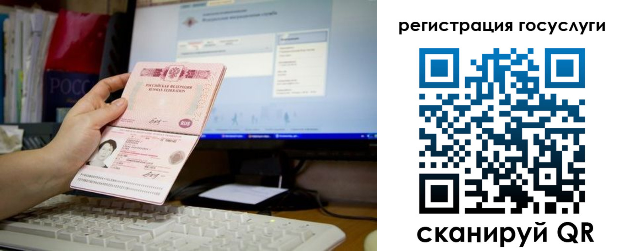 временная регистрация адрес в Зуевке