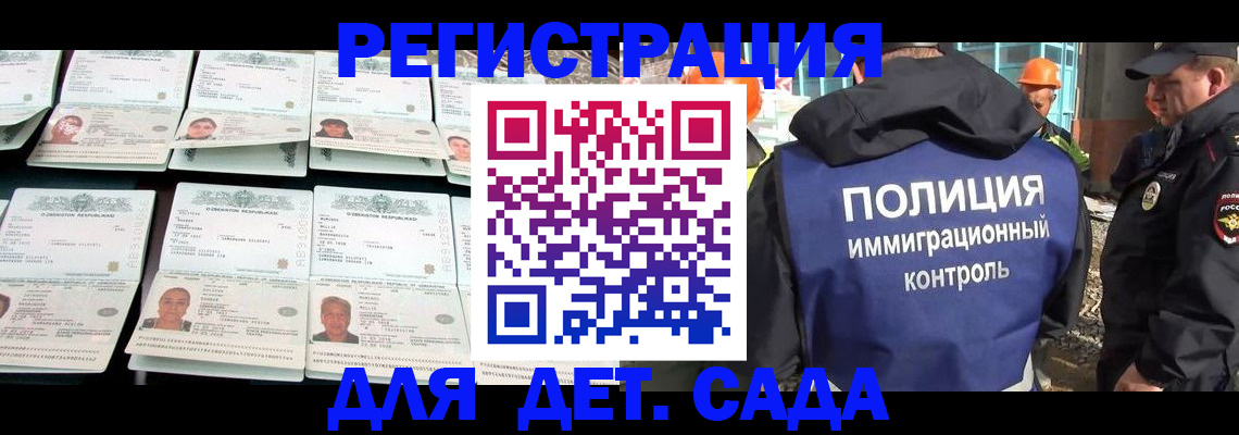 прописка паспорт в Зуевке