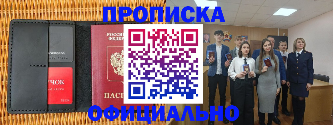 регистрация для дет. сада в Зуевке